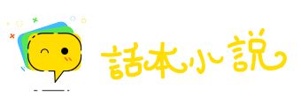 繁花似锦网